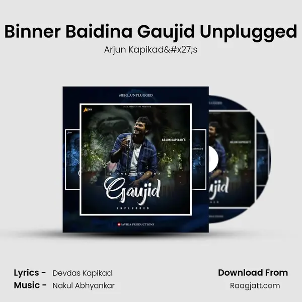 Binner Baidina Gaujid Unplugged - Arjun Kapikad's album cover 