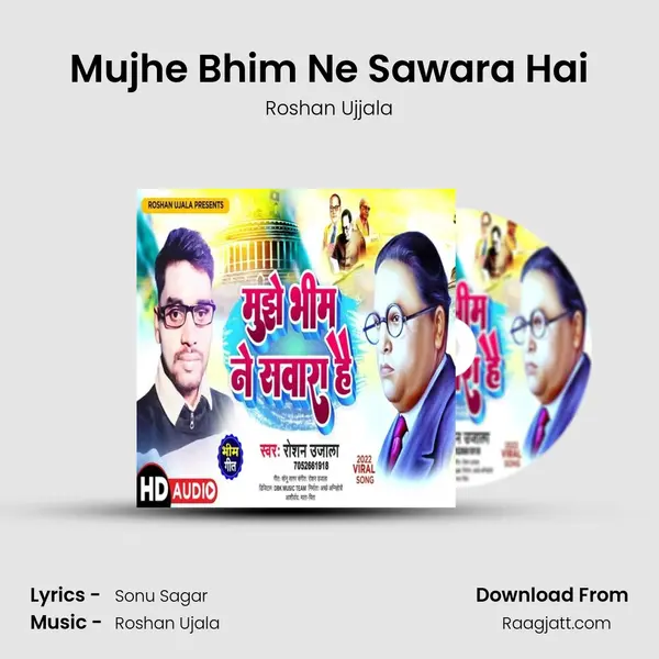 Mujhe Bhim Ne Sawara Hai mp3 song