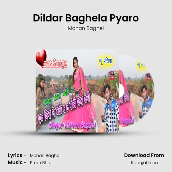 Dildar Baghela Pyaro - Mohan Baghel album cover 