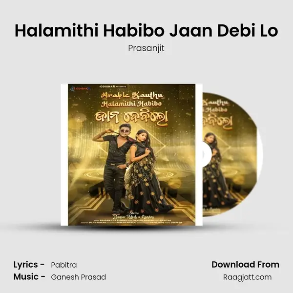 Halamithi Habibo Jaan Debi Lo mp3 song