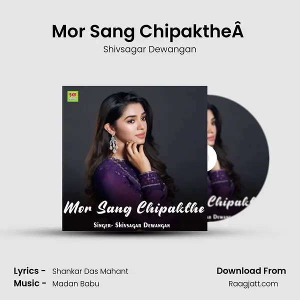 Mor Sang ChipaktheÂ  - Shivsagar Dewangan album cover 