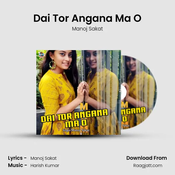 Dai Tor Angana Ma O - Manoj Sakat album cover 