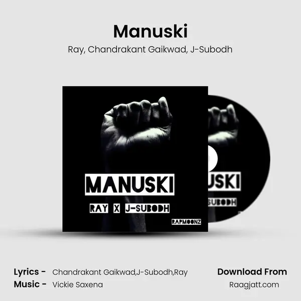 Manuski mp3 song