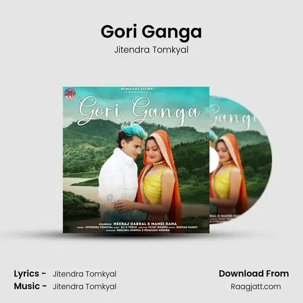 Gori Ganga - Jitendra Tomkyal album cover 