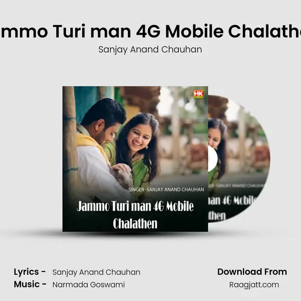 Jammo Turi man 4G Mobile Chalathen mp3 song