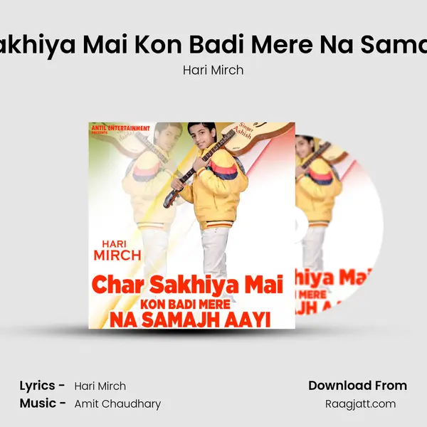 Char Sakhiya Mai Kon Badi Mere Na Samajh Aayi mp3 song