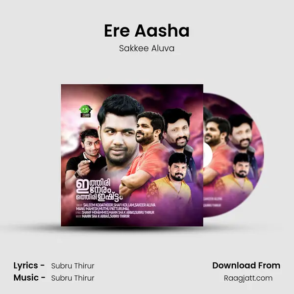 Ere Aasha - Sakkee Aluva mp3 song