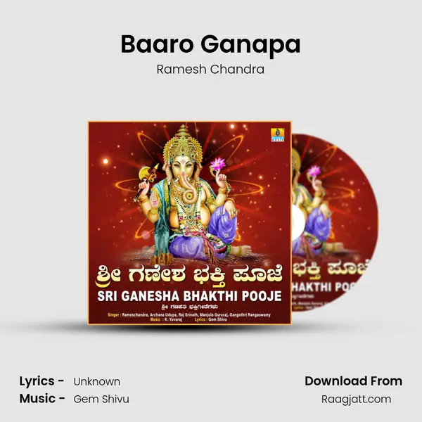 Baaro Ganapa - Ramesh Chandra album cover 