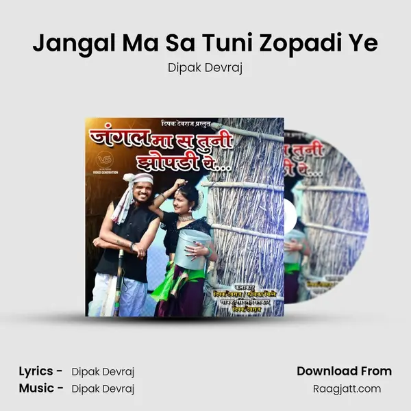 Jangal Ma Sa Tuni Zopadi Ye mp3 song