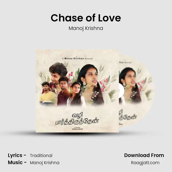 Chase of Love mp3 song