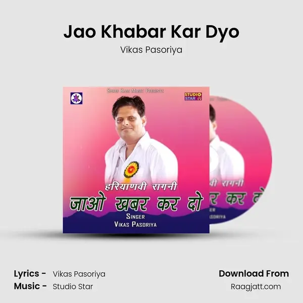 Jao Khabar Kar Dyo mp3 song