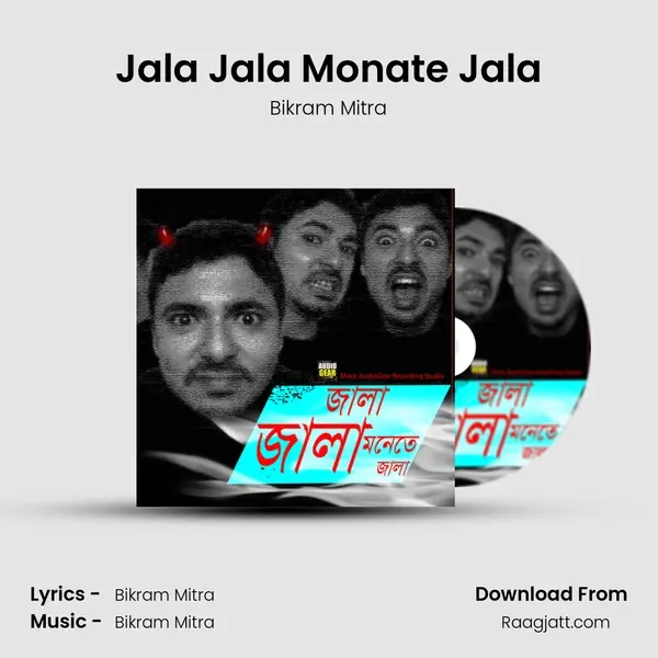 Jala Jala Monate Jala - Bikram Mitra album cover 