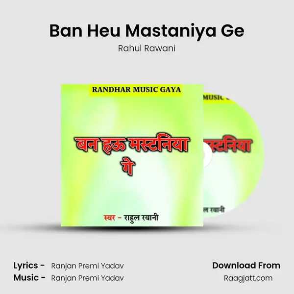 Ban Heu Mastaniya Ge mp3 song