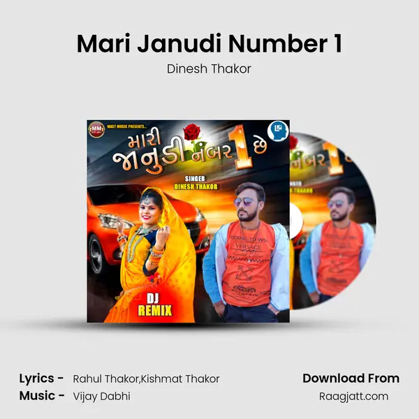 Mari Janudi Number 1 mp3 song