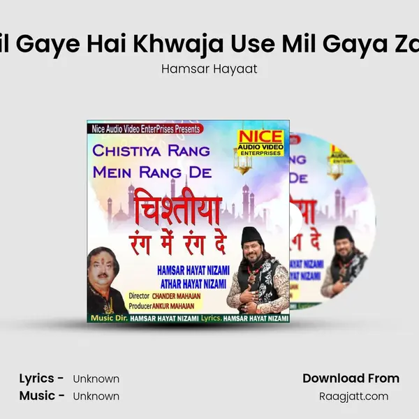 Jise Mil Gaye Hai Khwaja Use Mil Gaya Zamana mp3 song