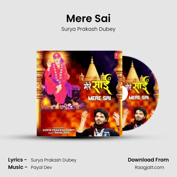 Mere Sai mp3 song