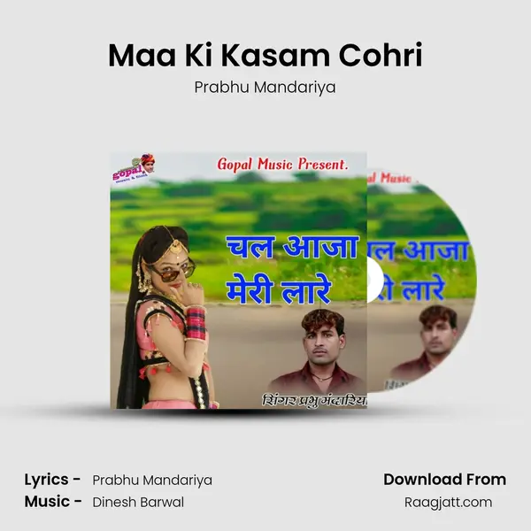 Maa Ki Kasam Cohri mp3 song