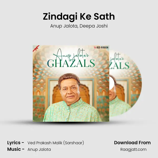 Zindagi Ke Sath mp3 song