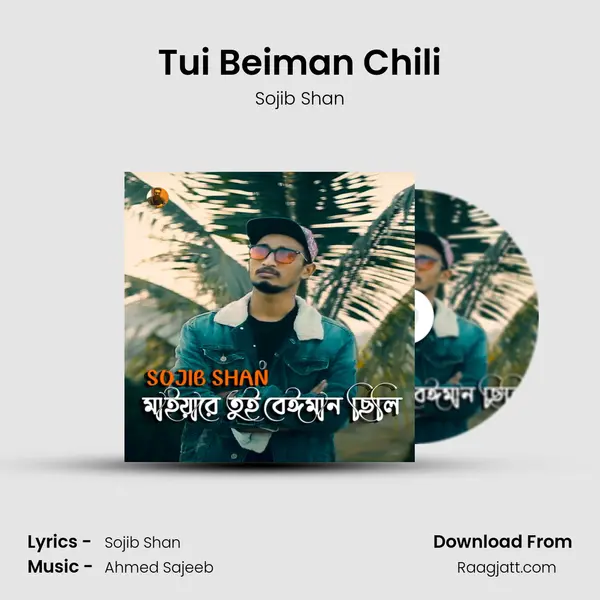 Tui Beiman Chili mp3 song