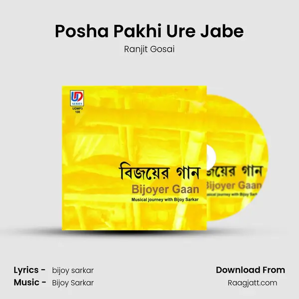 Posha Pakhi Ure Jabe - Ranjit Gosai album cover 