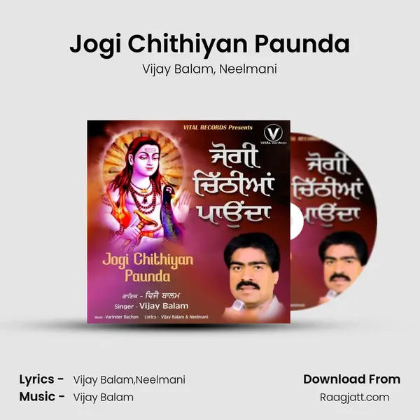 Jogi Chithiyan Paunda mp3 song