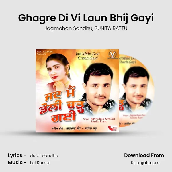 Ghagre Di Vi Laun Bhij Gayi - Jagmohan Sandhu album cover 