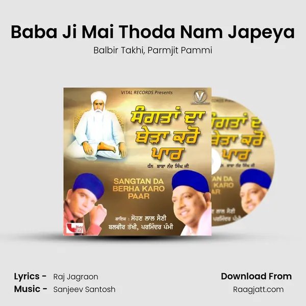 Baba Ji Mai Thoda Nam Japeya - Balbir Takhi album cover 