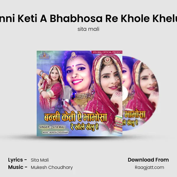 Banni Keti A Bhabhosa Re Khole Khelu A - sita mali album cover 