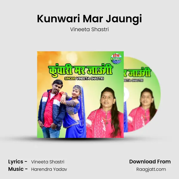 Kunwari Mar Jaungi - Vineeta Shastri album cover 