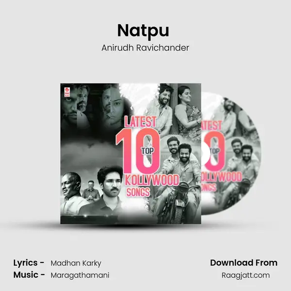 Natpu (From Rrr) mp3 song