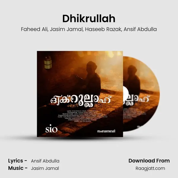 Dhikrullah - Faheed Ali album cover 