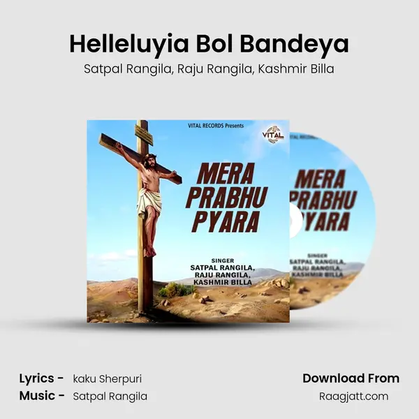 Helleluyia Bol Bandeya - Satpal Rangila album cover 