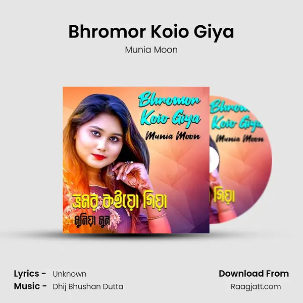 Bhromor Koio Giya - Munia Moon album cover 