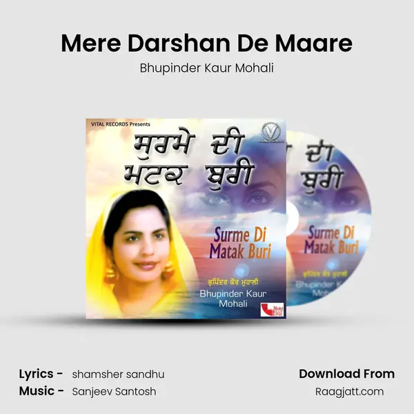 Mere Darshan De Maare - Bhupinder Kaur Mohali album cover 