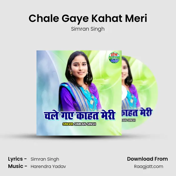 Chale Gaye Kahat Meri - Simran Singh album cover 