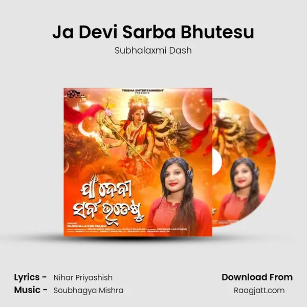 Ja Devi Sarba Bhutesu mp3 song