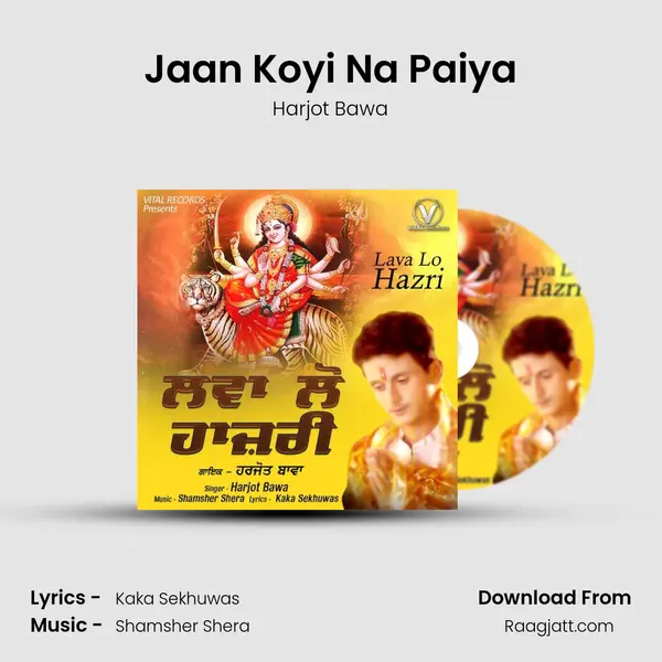 Jaan Koyi Na Paiya mp3 song