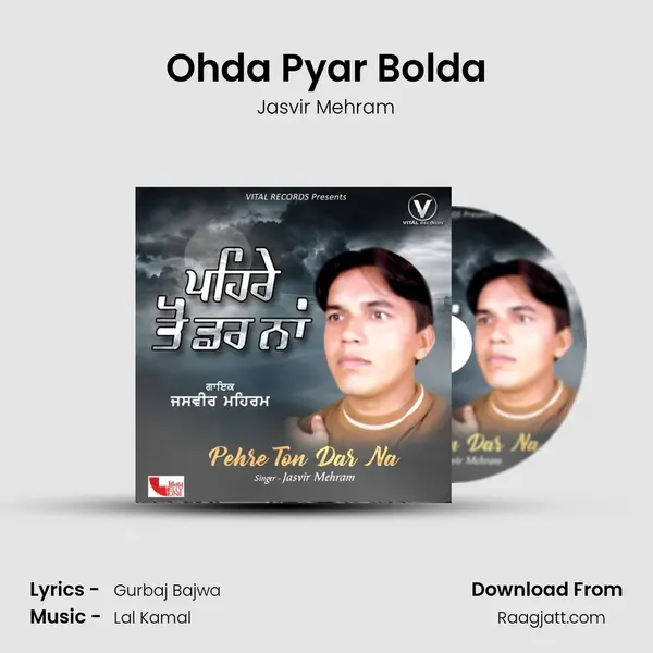 Ohda Pyar Bolda mp3 song