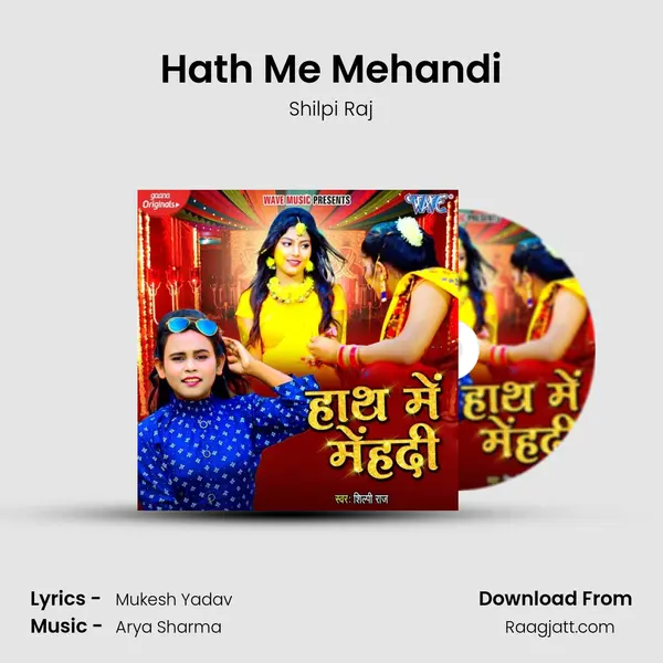 Hath Me Mehandi - Shilpi Raj album cover 