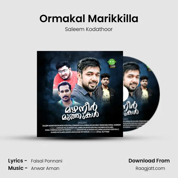 Ormakal Marikkilla mp3 song