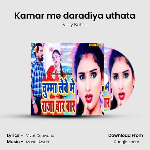 Kamar me daradiya uthata mp3 song