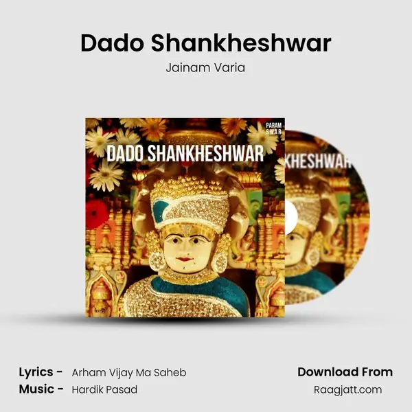 Dado Shankheshwar mp3 song