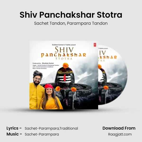 Shiv Panchakshar Stotra mp3 song