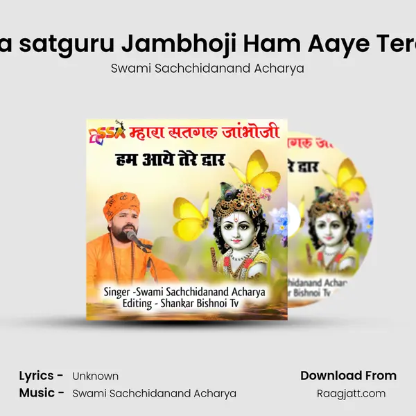 Mahara satguru Jambhoji Ham Aaye Tere Dwar - Swami Sachchidanand Acharya album cover 