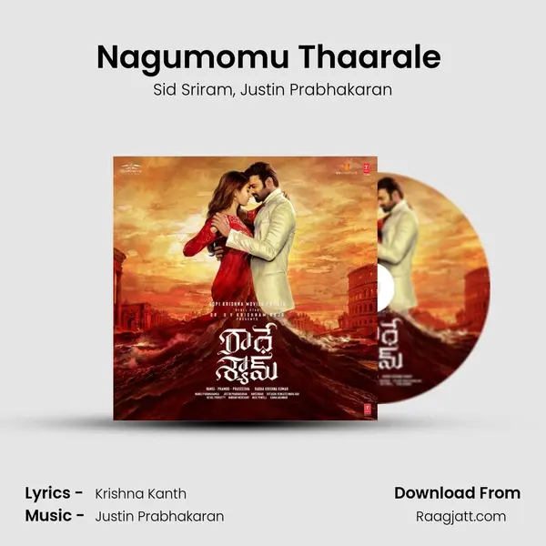 Nagumomu Thaarale (Telugu) mp3 song