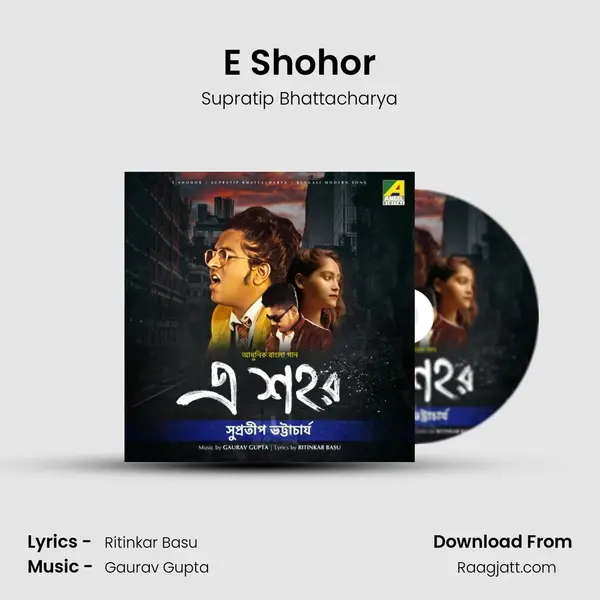 E Shohor mp3 song