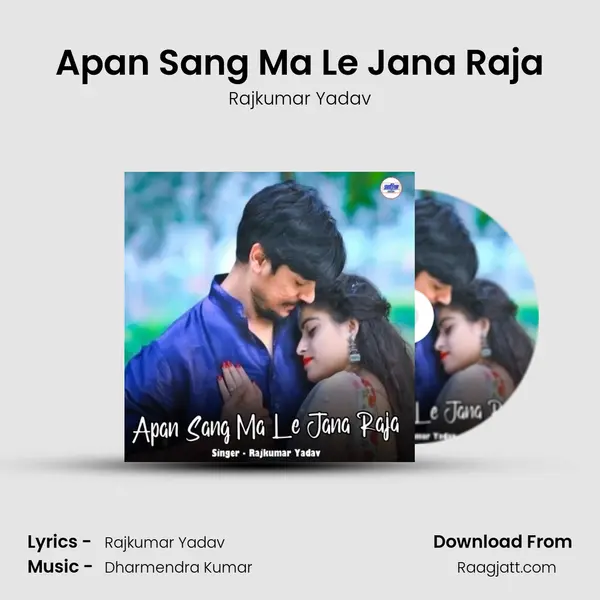 Apan Sang Ma Le Jana Raja - Rajkumar Yadav album cover 