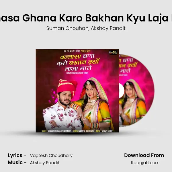 Bannasa Ghana Karo Bakhan Kyu Laja Maro mp3 song