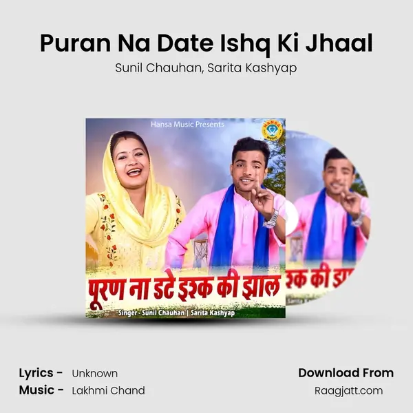 Puran Na Date Ishq Ki Jhaal - Sunil Chauhan album cover 