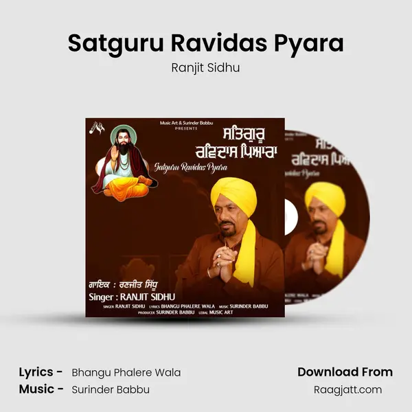 Satguru Ravidas Pyara - Ranjit Sidhu album cover 